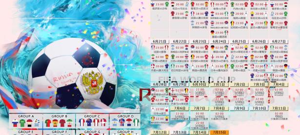 FB体育-铁血战车碾过迦太基，2026世界杯E组关键战，德国高压封锁突尼斯，坎塞洛一剑封喉